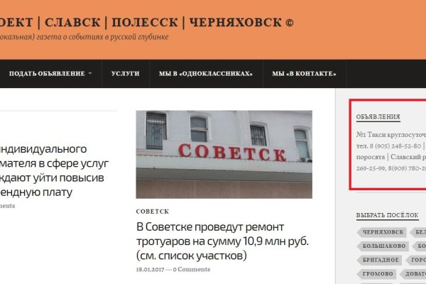 Как восстановить доступ к аккаунту кракен