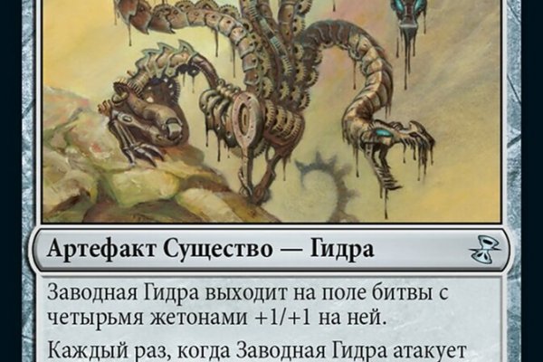 Кракен войти на сайт