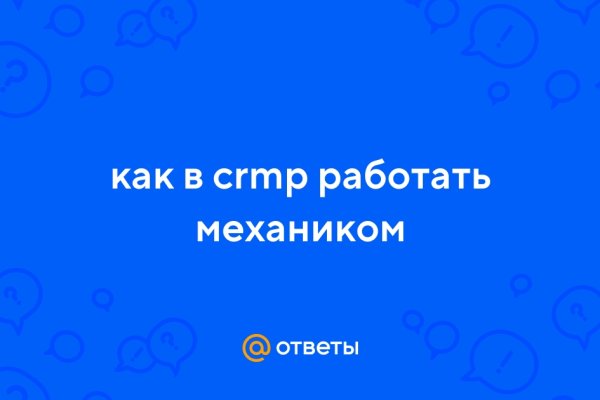 Как через сафари зайти на кракен