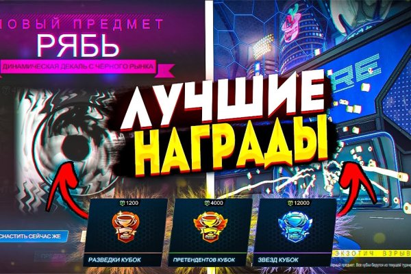 Кракен маркетплейс официальный сайт сайт ссылка