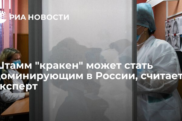 Кракен ссылка купить соли