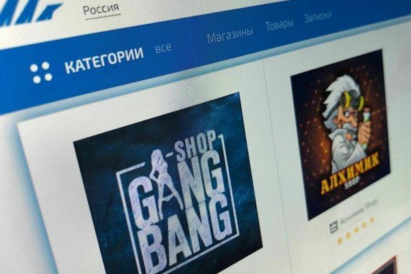 Kraken официальный сайт вход