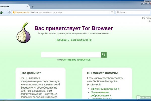 Зеркало кракен kr2web in