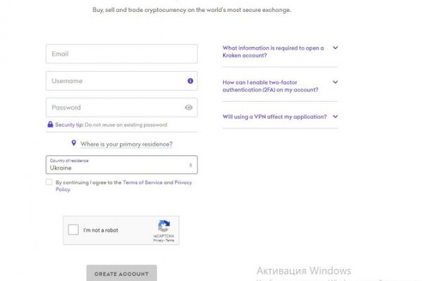 Кракен магазин kr2web in тор