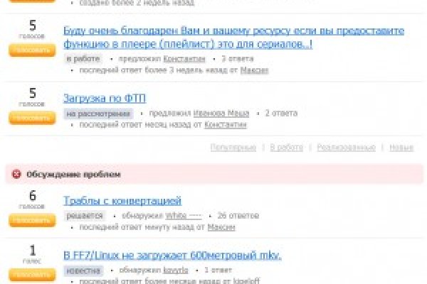 Картинка кракен маркетплейс