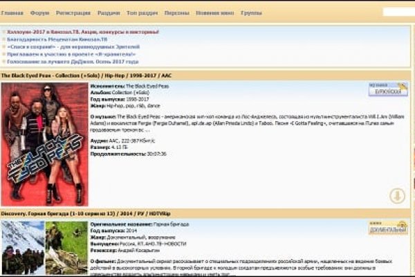 Адрес кракен в тор