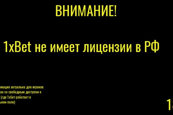 Кракен сайт вход официальный зеркало