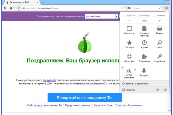 Kraken tor ссылка kraken014 com