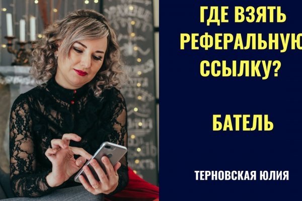 Кракен маркетплейс создатель