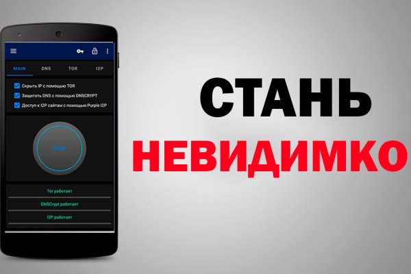 Сайт кракен не работает почему