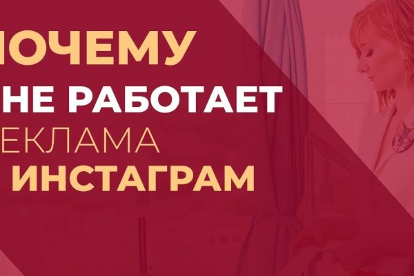 Кракен адрес