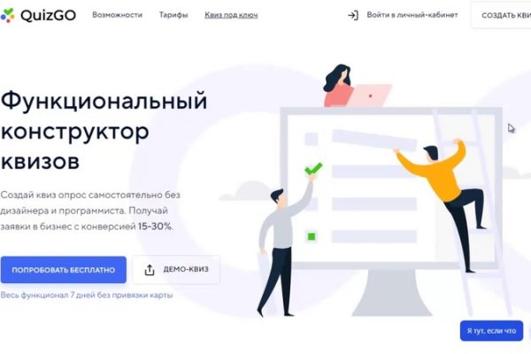 Kraken 19 at сайт